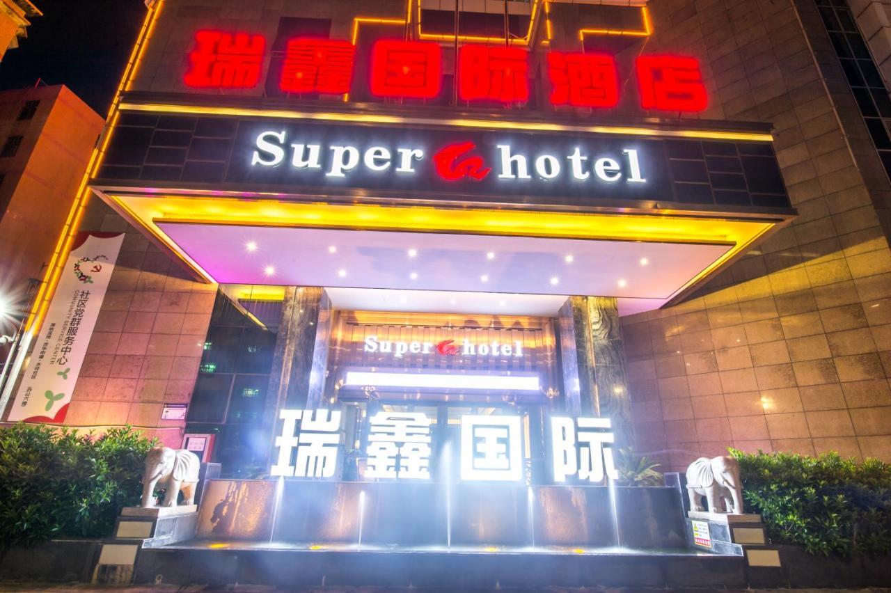 Rui Xin International Hotel شينزين المظهر الخارجي الصورة